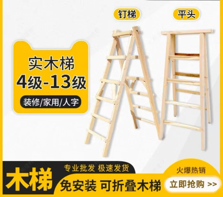广州梯子